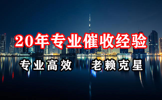 霞山清账公司